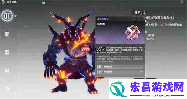 星痕共鸣幻想进阶玩法机制介绍