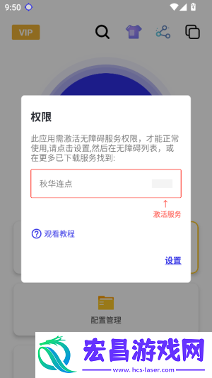 秋华7.0