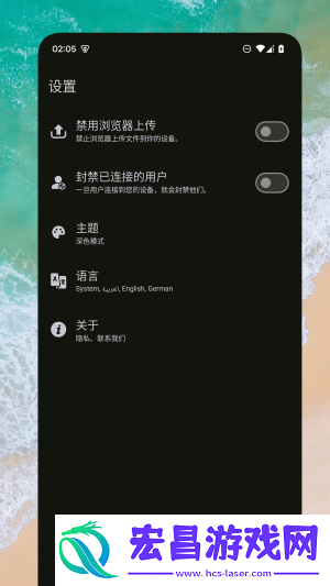 Go文件传输