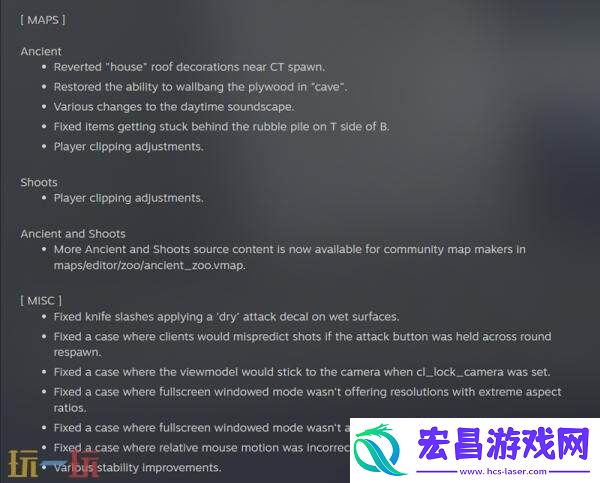8月19日更新公告汇总
