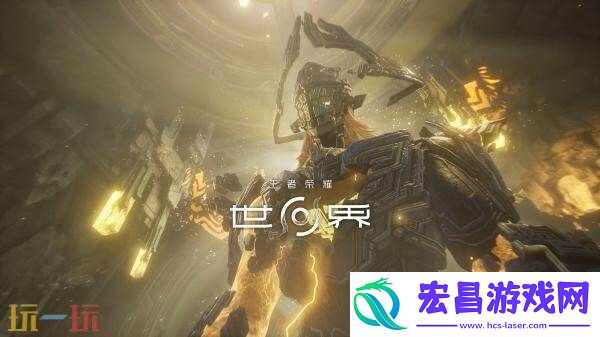 全新预告片发布
