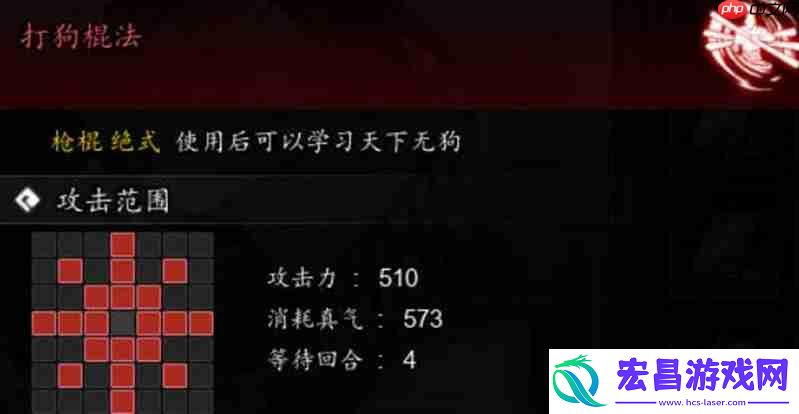 逸剑风云决打狗棍法怎么获得-打狗棍法技能效果详解