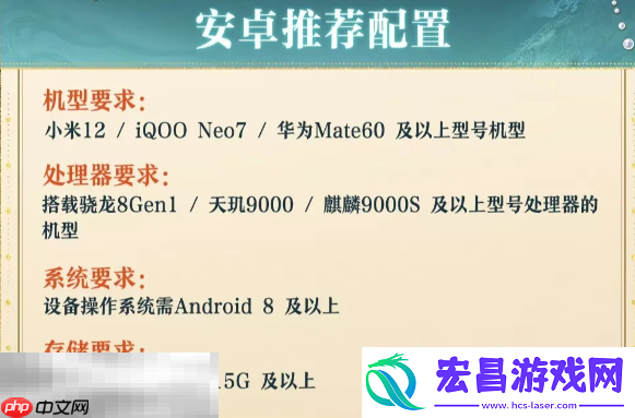 诛仙2配置要求介绍