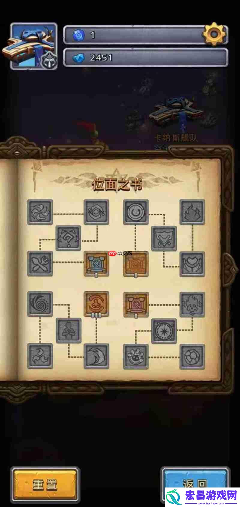 位面之书系统详细解析