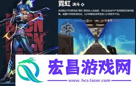 无畏契约手游霓虹有哪些技能