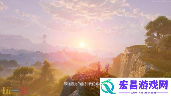 全新预告片发布