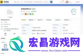 启信宝怎样看经营范围