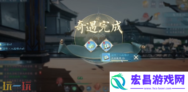 灸热仙馔中原奇遇收集