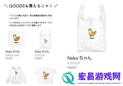 Uchinoko Maker