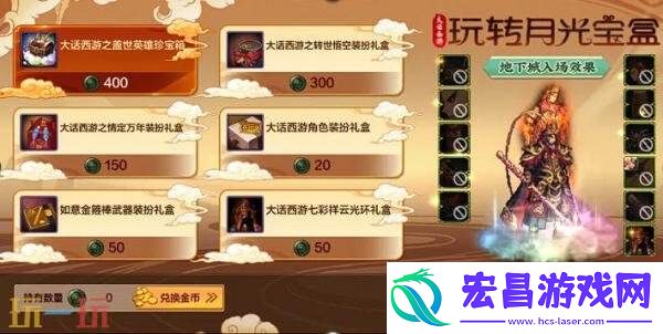 DNF手游8月20日新版本活动爆料！刀剑神域主题联动好礼免费领