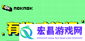 noknok怎么拿到邀请码