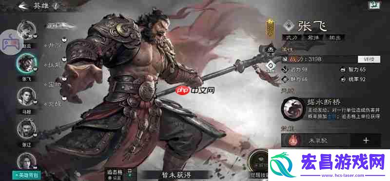文姬追击阵容详细解析