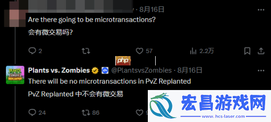 植物大战僵尸官方确认