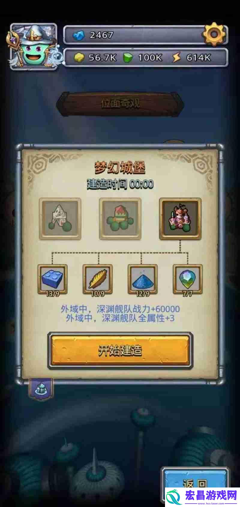 位面之书系统详细解析