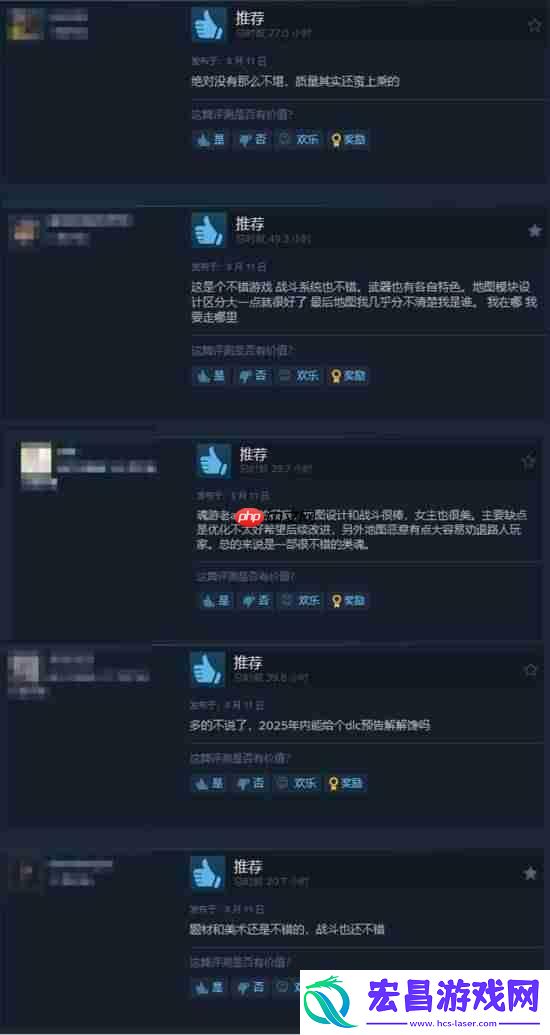 明末