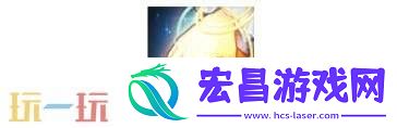DNF手游8月20日新版本活动爆料！刀剑神域主题联动好礼免费领