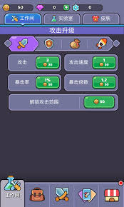 我的野外生存攻略有哪些