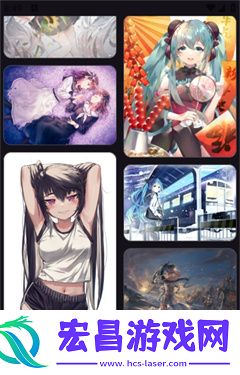 米库图册截图