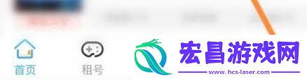 虚贝租号上号器如何退出登录-虚贝租号上号器怎样退出登陆