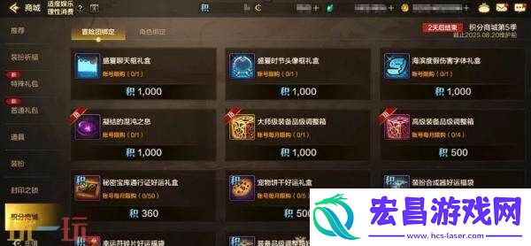 DNF手游8月20日新版本活动爆料！刀剑神域主题联动好礼免费领