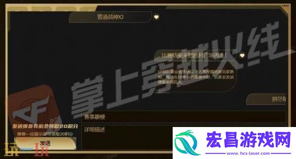 CF穿越火线最新活动爆料！徽章令免费获取！冠军之幻限时领取