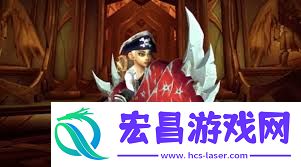 魔兽世界猩红装甲惊哮犬坐骑获取途径