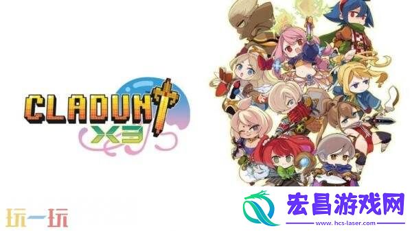 X3将于9月27日推出