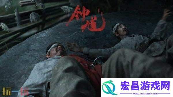 黑神话系列第二部黑神话钟馗先导预告曝光！游戏官网已上线！