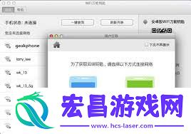 hifni音乐磁场忘记密码如何处理