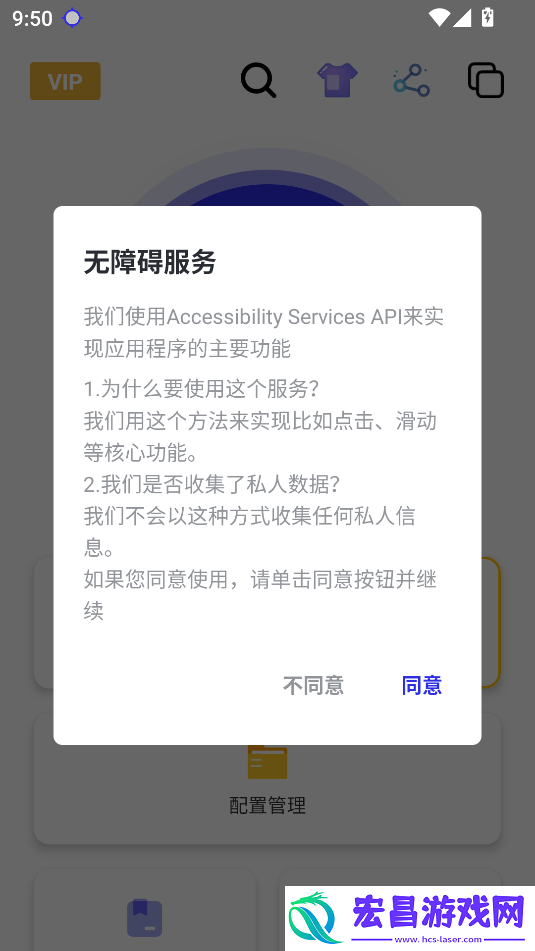 秋华7.0截图