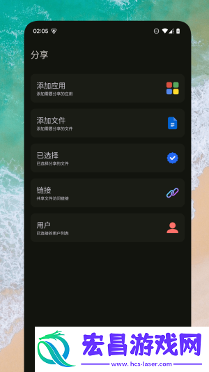 Go文件传输截图