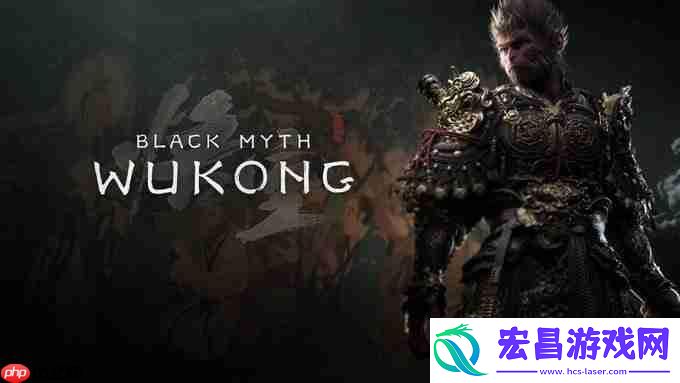 黑神话