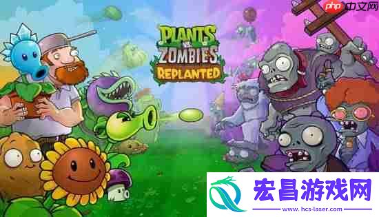 植物大战僵尸官方确认