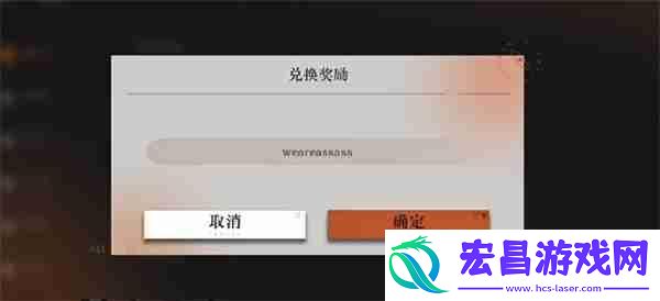 重返未来1999最新礼包兑换码分享