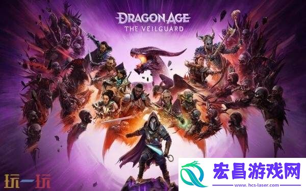 Pass-8月底游戏阵容 龙腾世纪