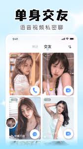 知聊如何实现免费聊天