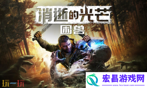 游戏最初开发背景介绍