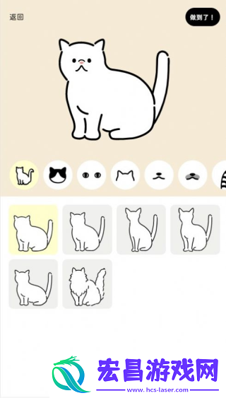 Uchinoko Maker截图