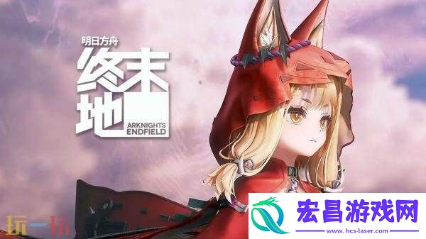 免费3D角色扮演明日方舟