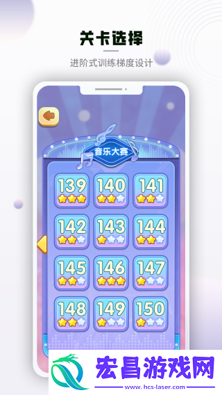 腾讯脑力锻炼截图