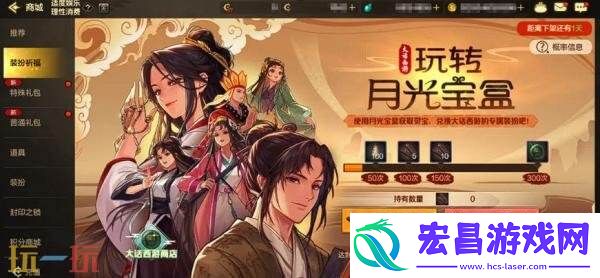 DNF手游8月20日新版本活动爆料！刀剑神域主题联动好礼免费领