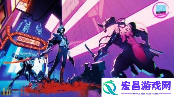 赛博朋克动作游戏东京地下杀手PC版9月5日发售