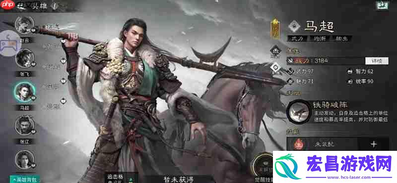 文姬追击阵容详细解析