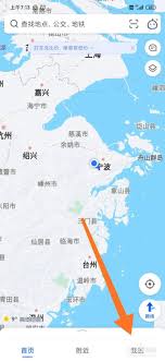 高德导航车牌信息管理教程