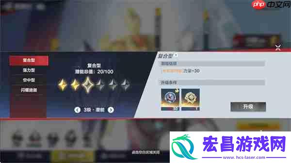 奥特曼超时空英雄碎片用途介绍说明
