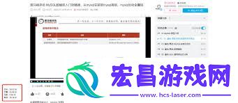 b站查看观看时长的方法详解