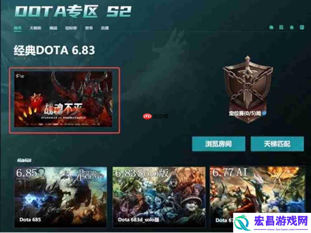 StarsWar12全民海选报名开启！海量奖金等你来拿！