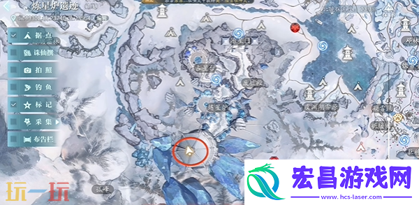 炼星炉顶北境奇遇收集