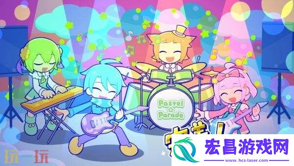 节奏游戏炫彩斑斓行进曲将于8月27日推出