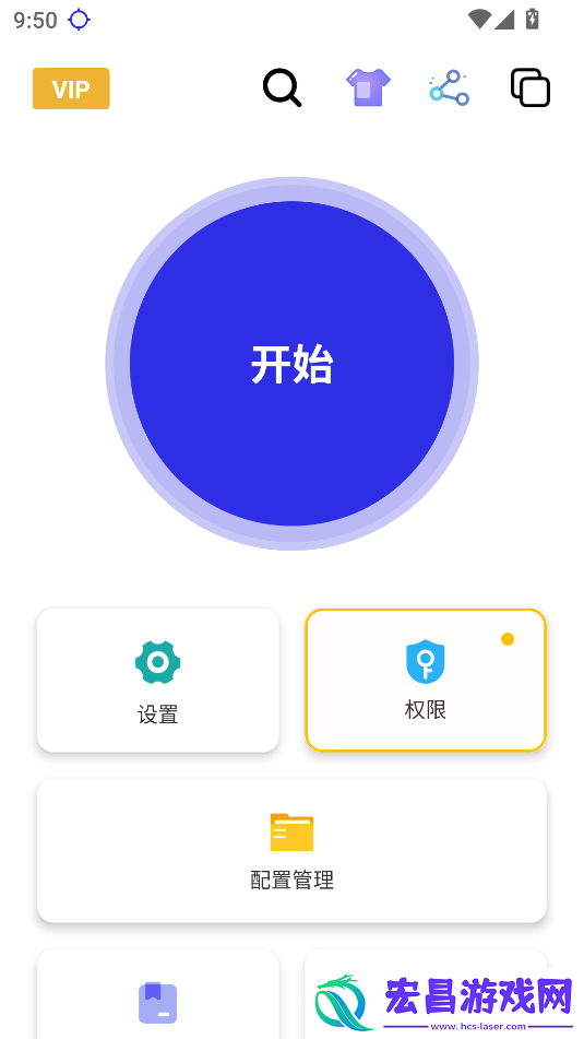 秋华7.0截图